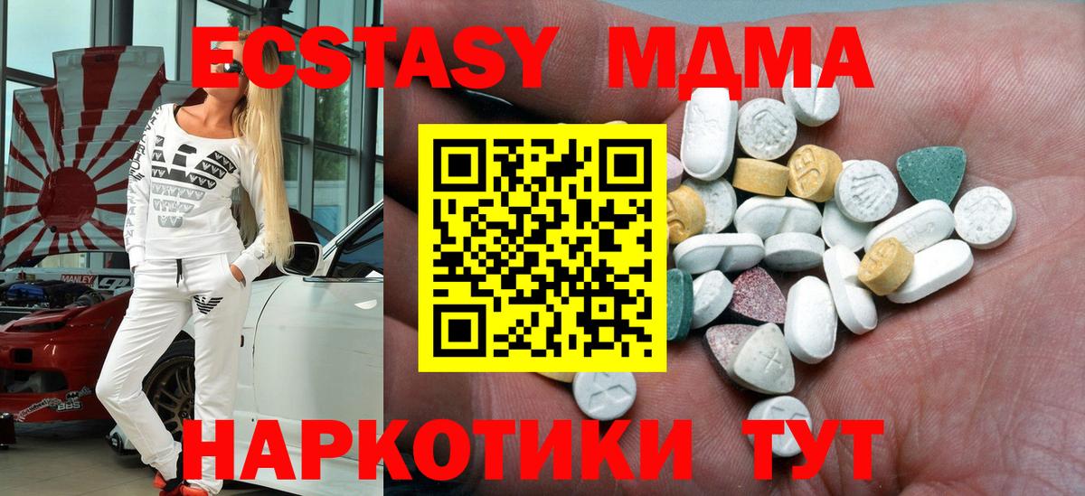 Экстази диски Павловский Посад