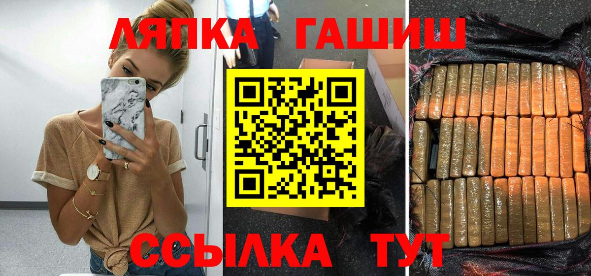 Павловский Посад  Гашиш 40% ТГК  как найти наркотики  Гашиш гашик  Вход с VPN 
