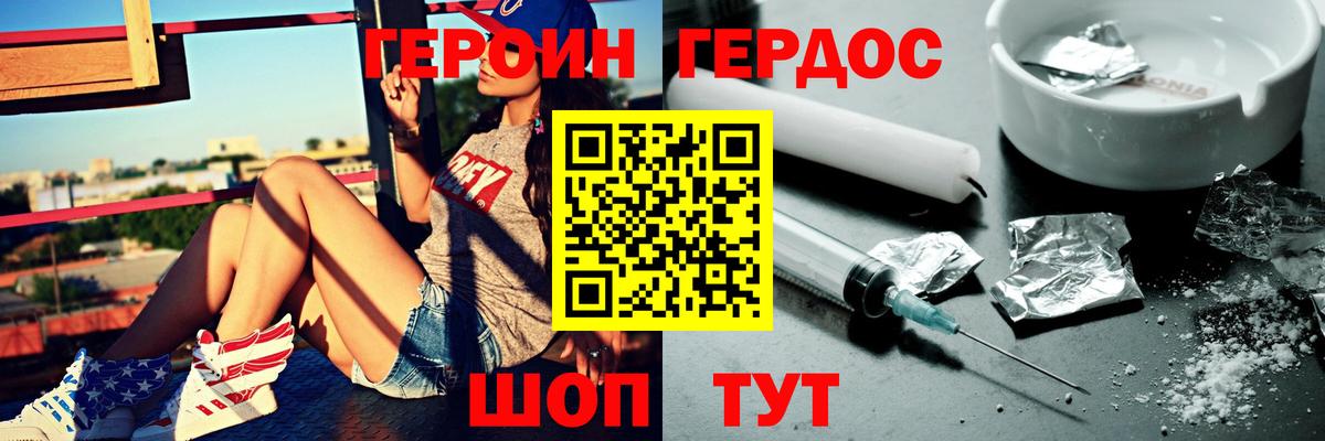 Гашиш Павловский Посад