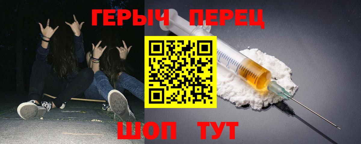 Бошки Шишки  Вход с VPN  Cocaine  Павловский Посад  Меф  
