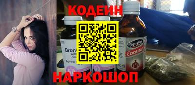 кокаин VHQ Рузаевка