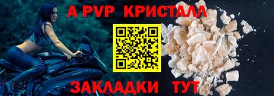 кокаин перу Рыбинск