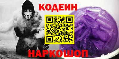 кокаин перу Рязань