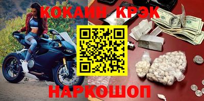 кокаин перу Рязань