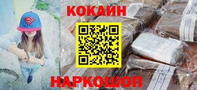 кокаин перу Рыбинск