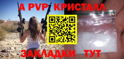 кокаин перу Рыбинск