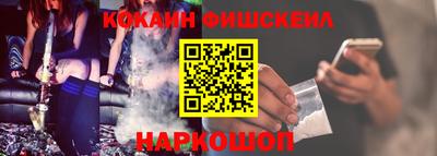 кокаин перу Рязань