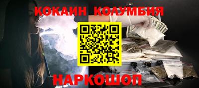 кокаин VHQ Рузаевка