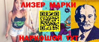 кокаин VHQ Рузаевка