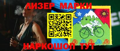 спайс Северобайкальск