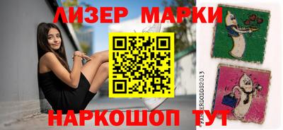 ГАЛЛЮЦИНОГЕННЫЕ ГРИБЫ Севастополь