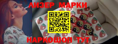 кокаин VHQ Рузаевка