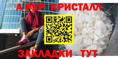 кокаин перу Рязань