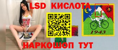 кокаин перу Рязань