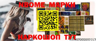 кокаин перу Рыбинск