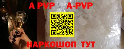 спайс Северобайкальск