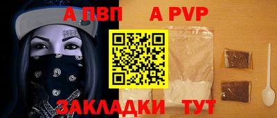 ГАЛЛЮЦИНОГЕННЫЕ ГРИБЫ Севастополь