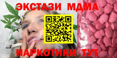 кокаин перу Рязань