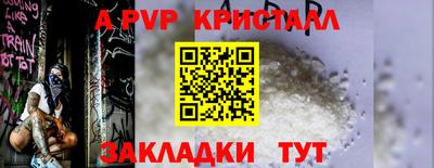 кокаин перу Рыбинск