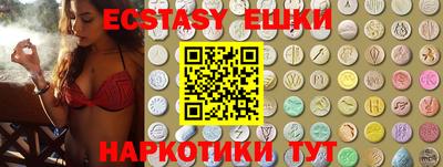кокаин перу Рязань
