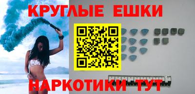 кокаин перу Рыбинск