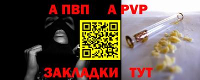 кокаин VHQ Рузаевка