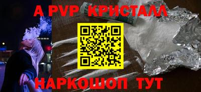кокаин перу Рыбинск