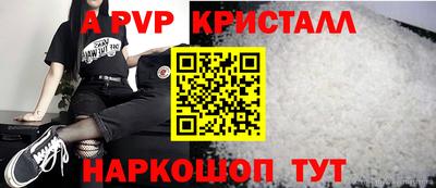 кокаин перу Рязань