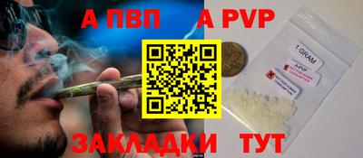 кокаин VHQ Рузаевка