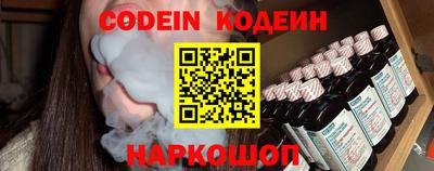 кокаин VHQ Рузаевка