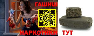 кокаин перу Рыбинск