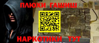 кокаин перу Рыбинск