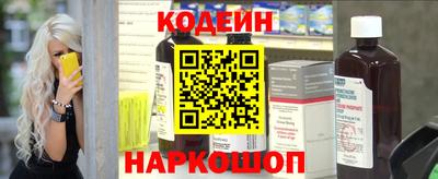 кокаин перу Рязань