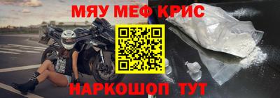 кокаин перу Рыбинск