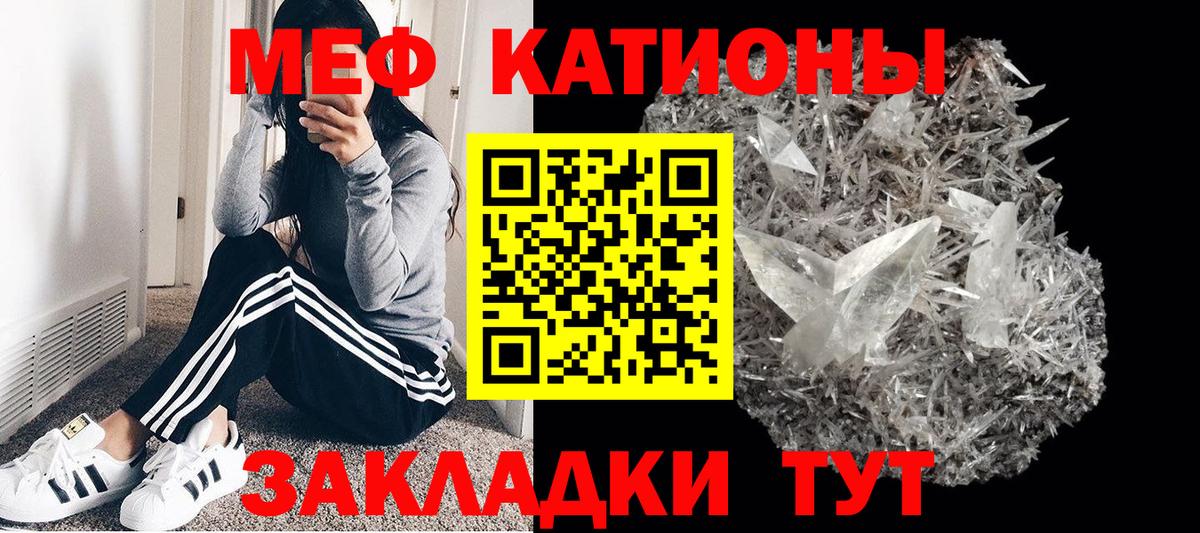 Меф 4 MMC  mega ссылка  Мефедрон  Павловский Посад  что такое наркотик  Вход с VPN  Меф 