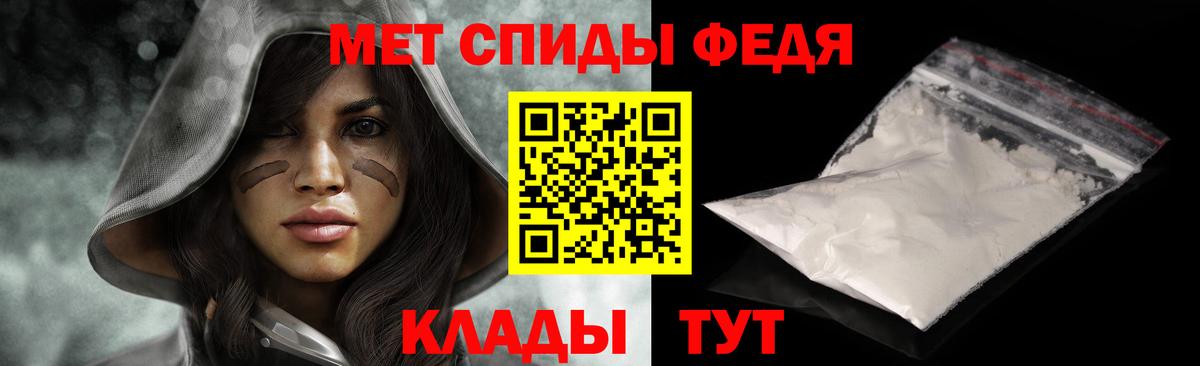 Метамфетамин винт  Метамфетамин винт  Вход с VPN  Павловский Посад 
